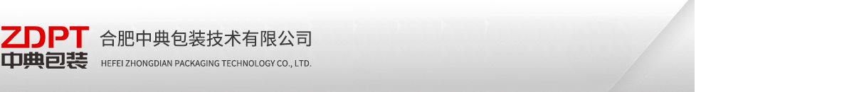 合肥(féi)常州启蓝(lan)橡胶制造(zào)集团